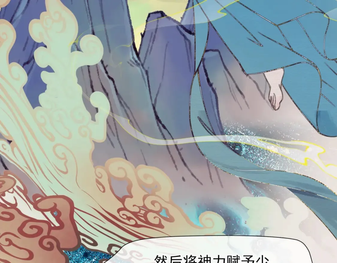 第78话 回望人间重携手 第169页