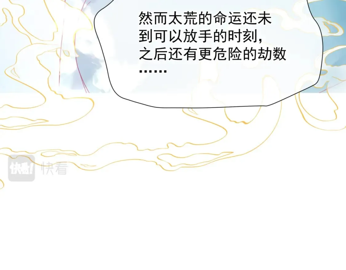 第78话 回望人间重携手 第176页