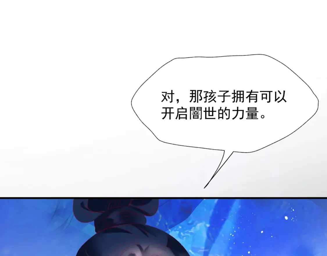 第78话 回望人间重携手 第180页