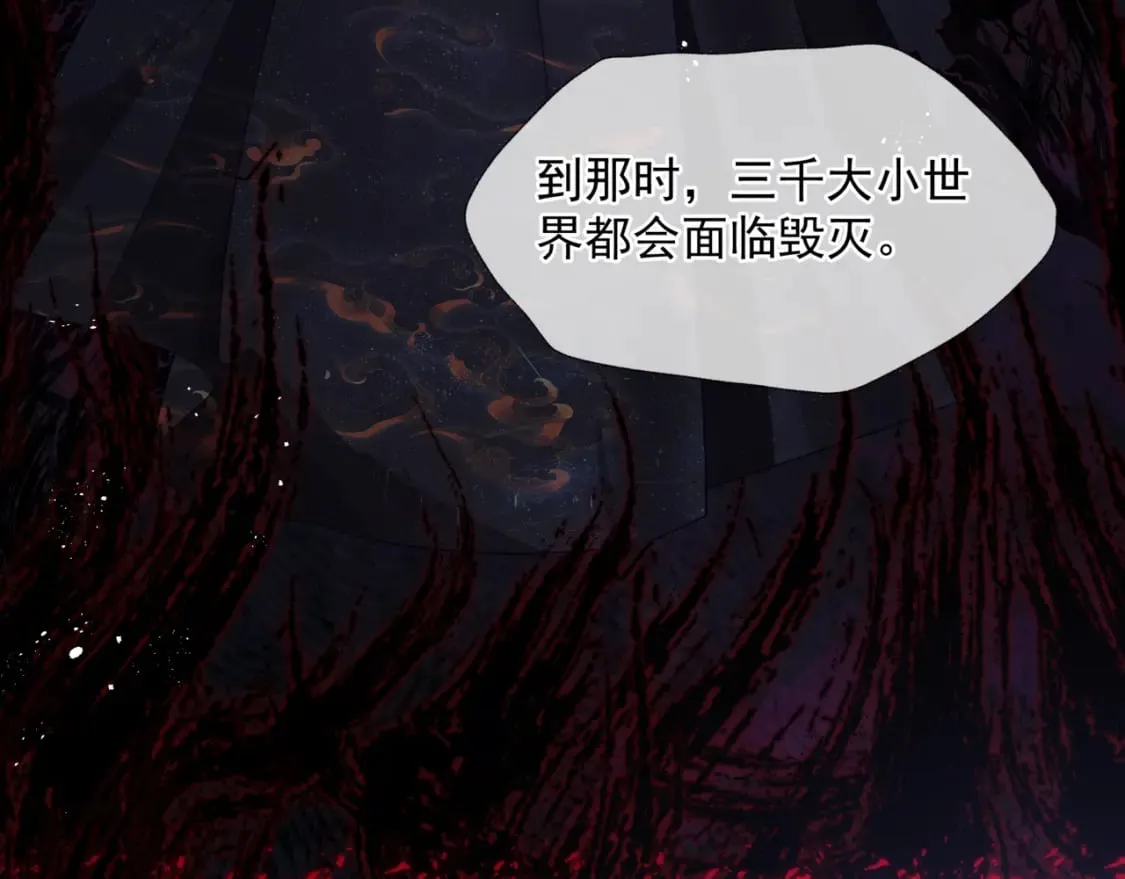 第78话 回望人间重携手 第185页
