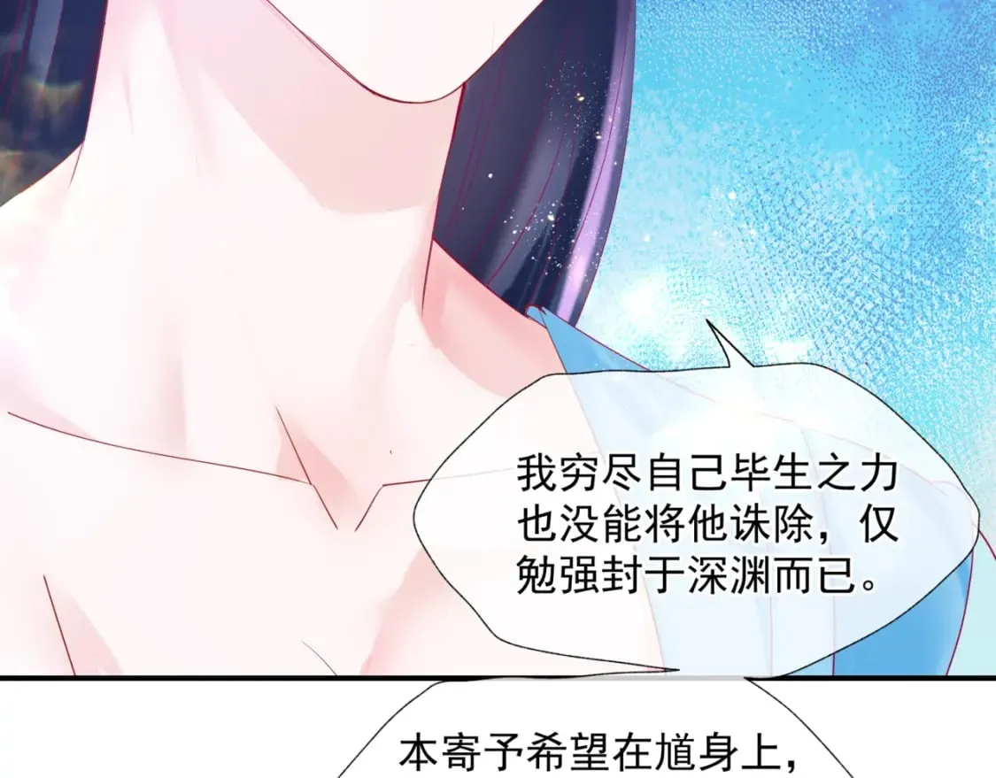 第78话 回望人间重携手 第187页