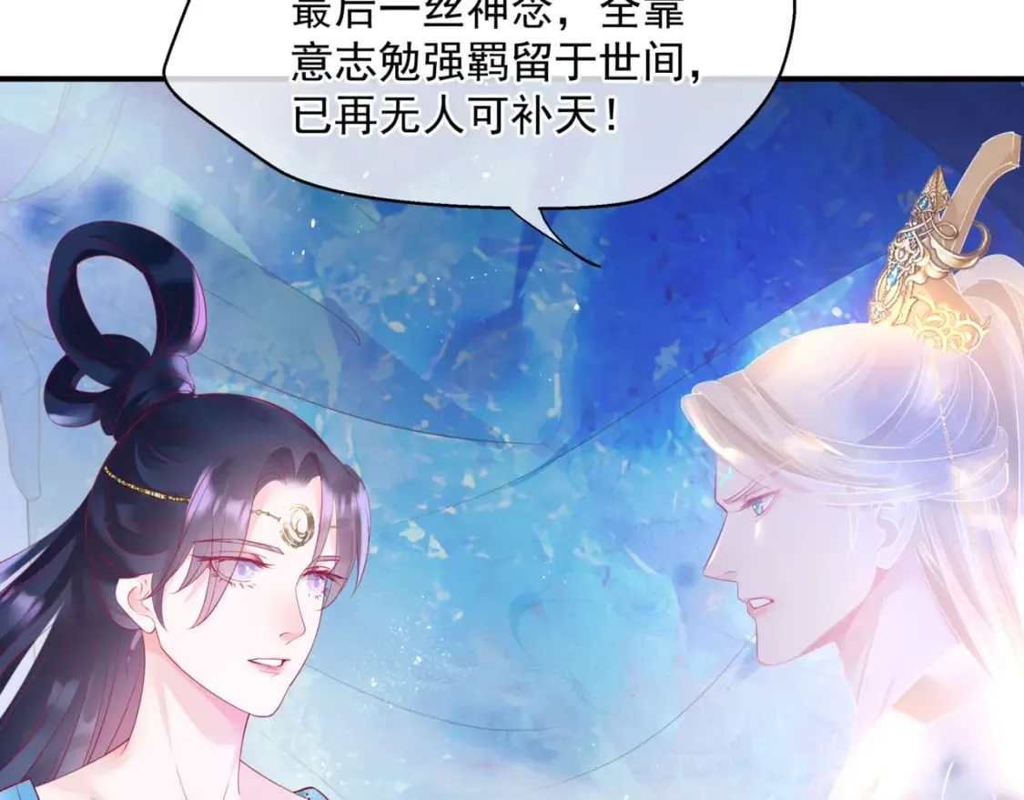 第78话 回望人间重携手 第189页