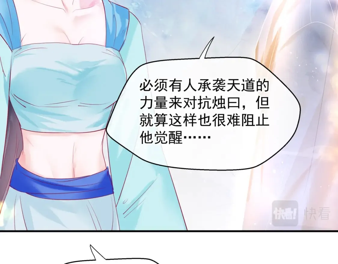 第78话 回望人间重携手 第190页