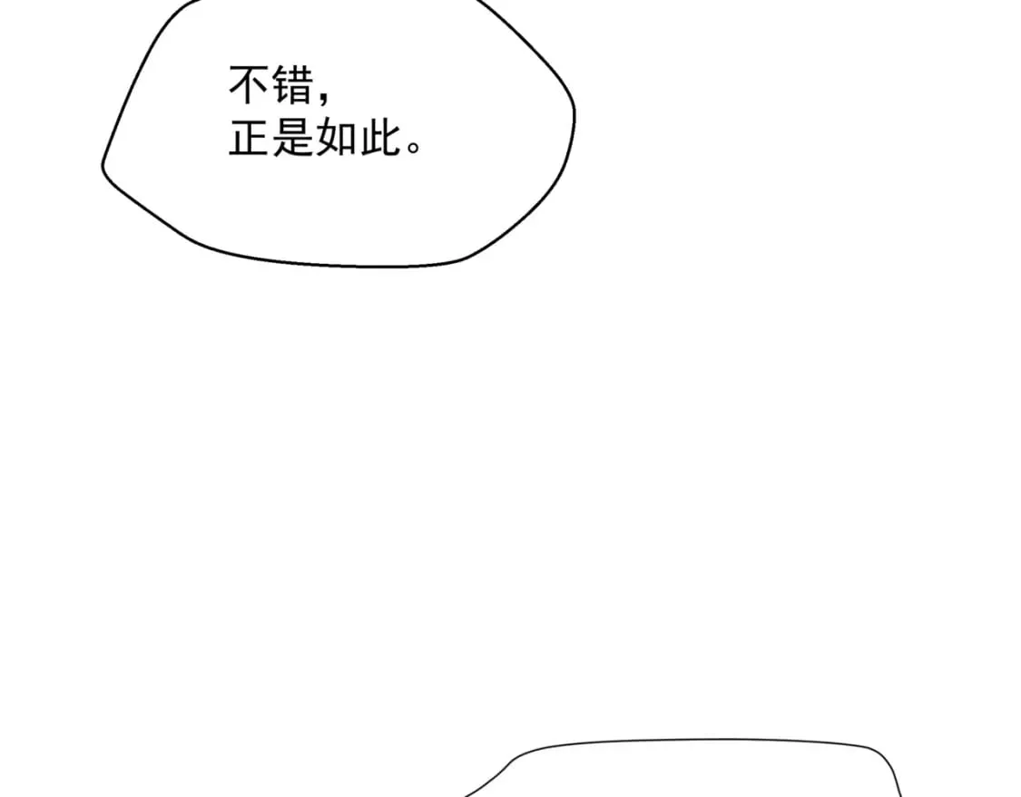 第78话 回望人间重携手 第191页