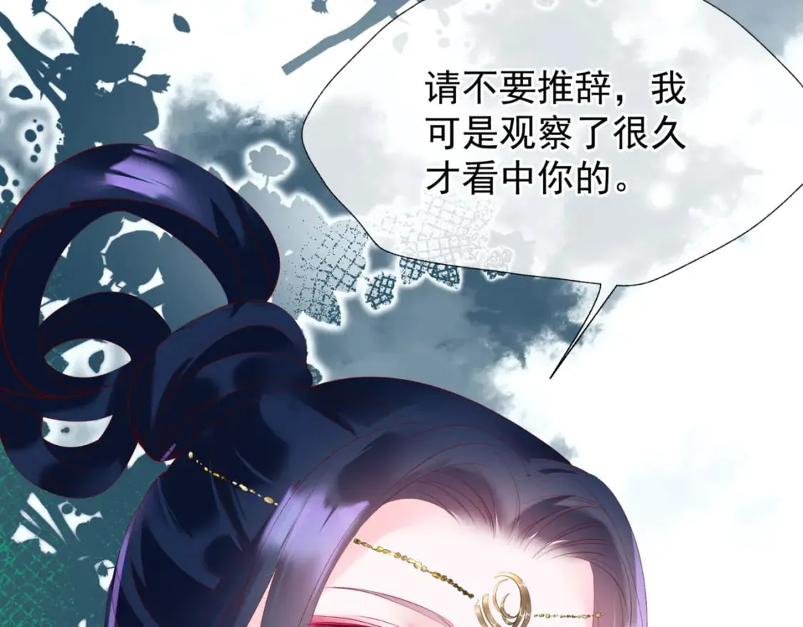 第78话 回望人间重携手 第203页