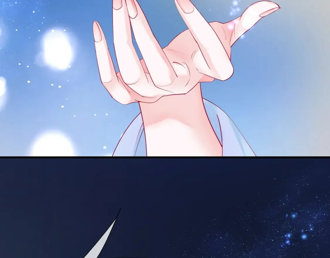 第79话 女娲的指引 第44页