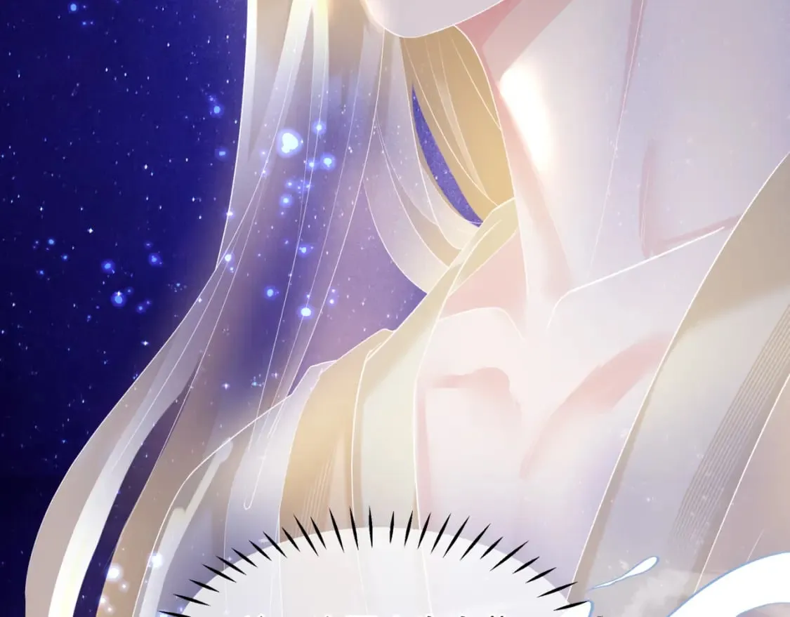第79话 女娲的指引 第57页