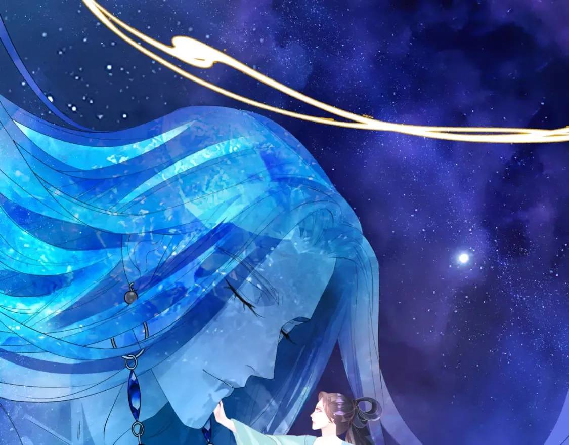 第79话 女娲的指引 第81页