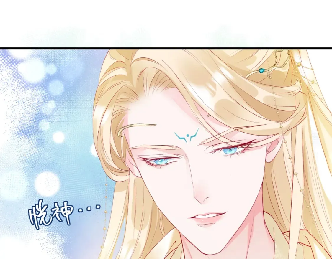 第79话 女娲的指引 第91页