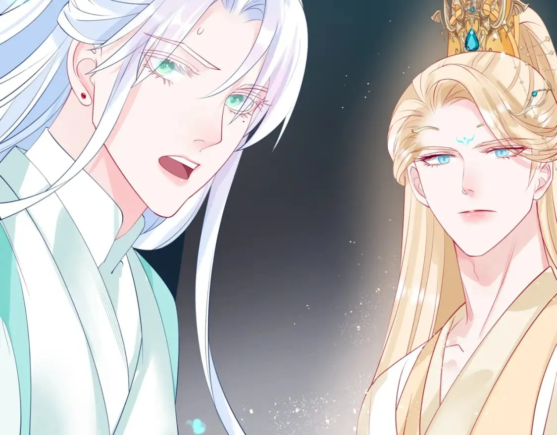 第79话 女娲的指引 第119页