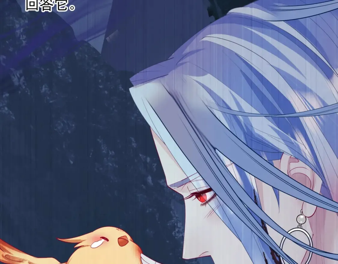 第79话 女娲的指引 第159页