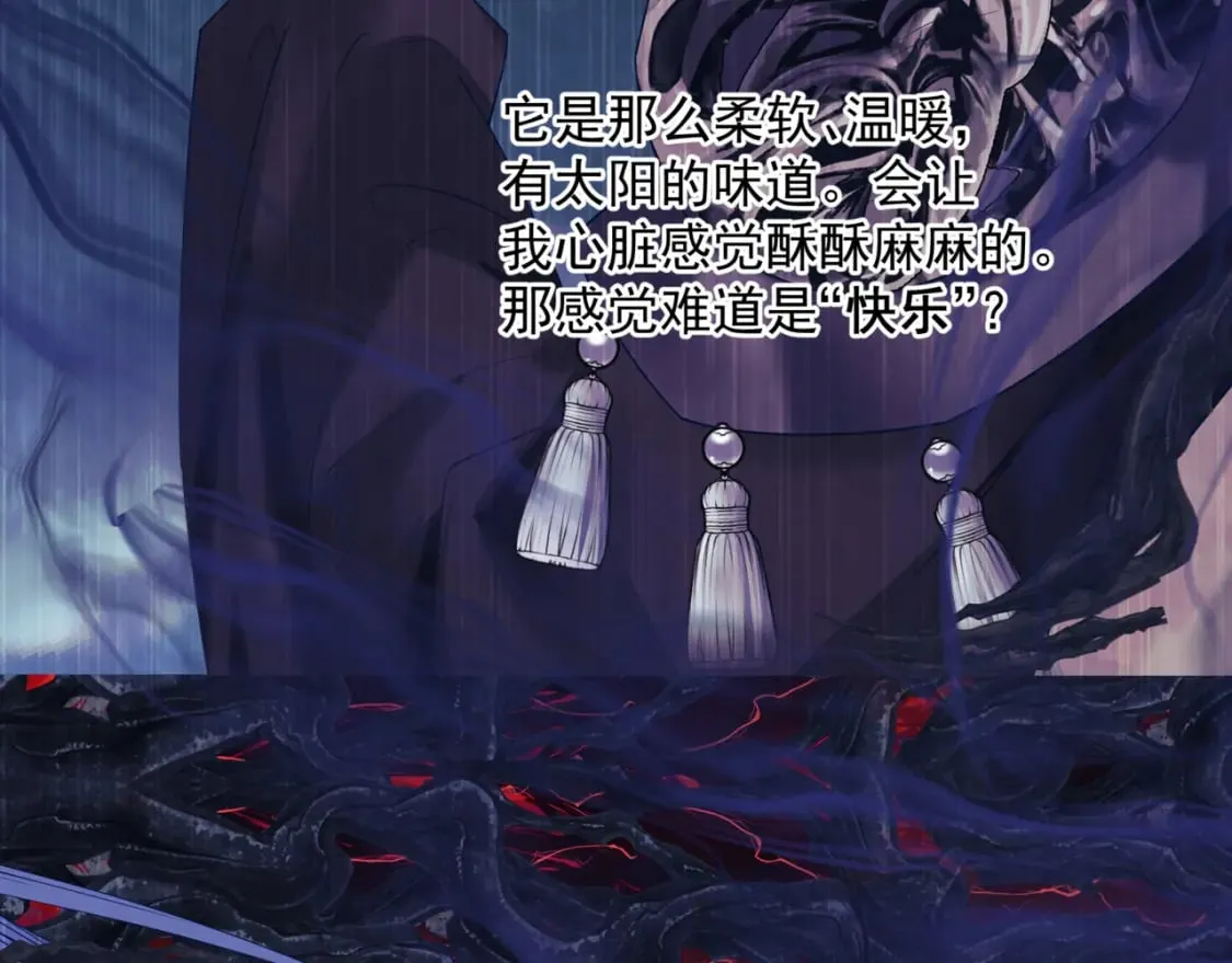 第79话 女娲的指引 第161页