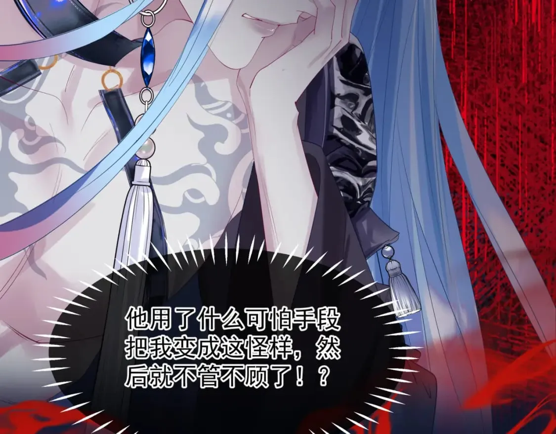 第79话 女娲的指引 第175页