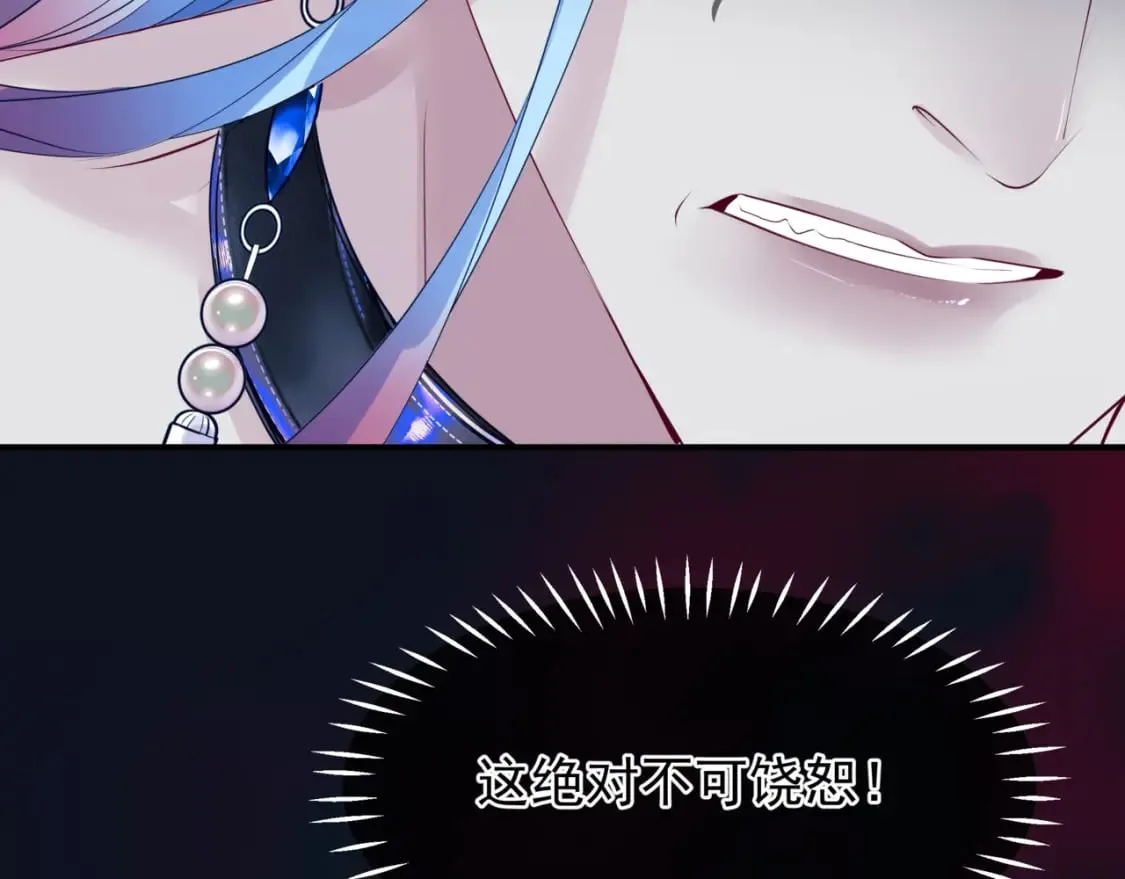 第79话 女娲的指引 第177页