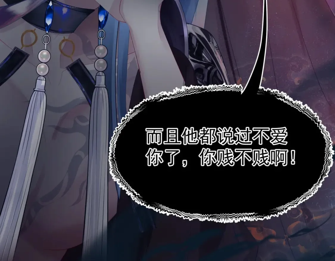 第79话 女娲的指引 第183页