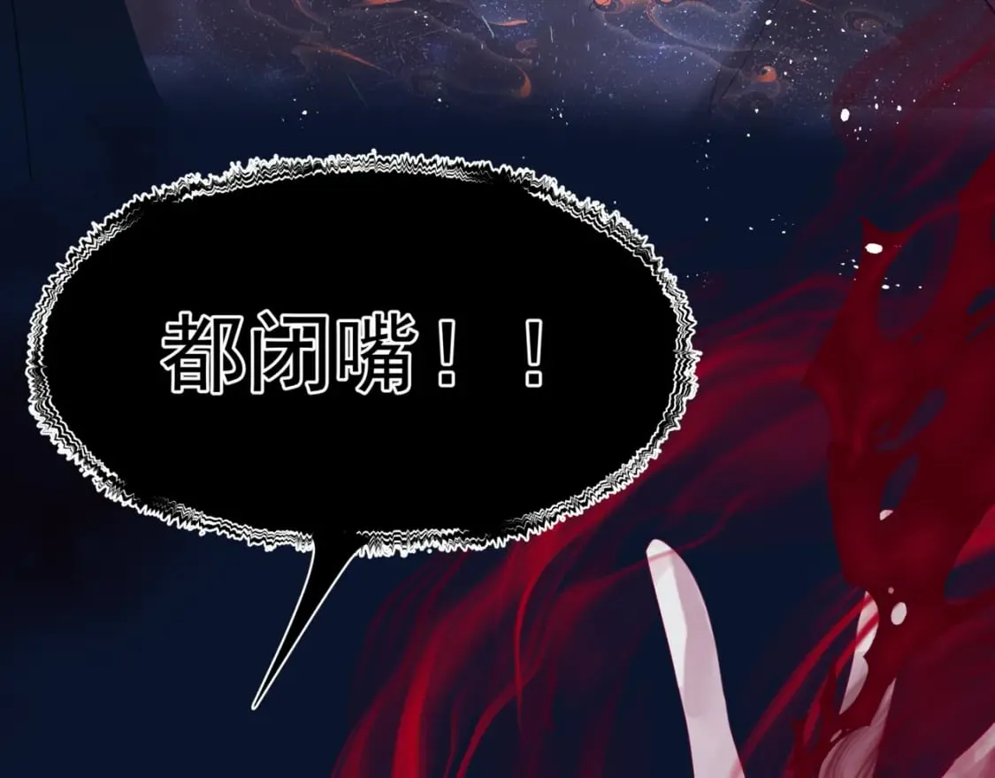 第79话 女娲的指引 第199页