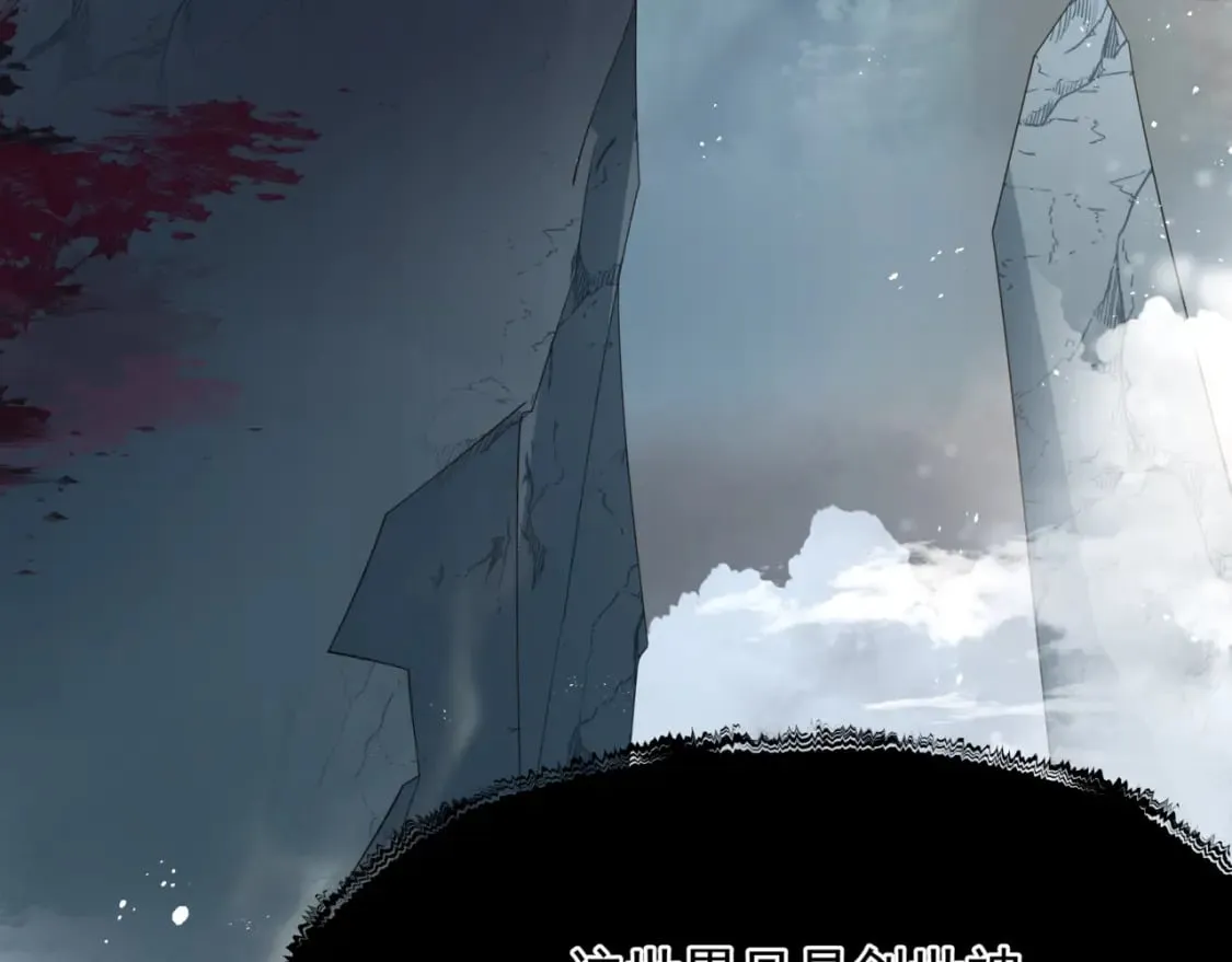 第79话 女娲的指引 第215页
