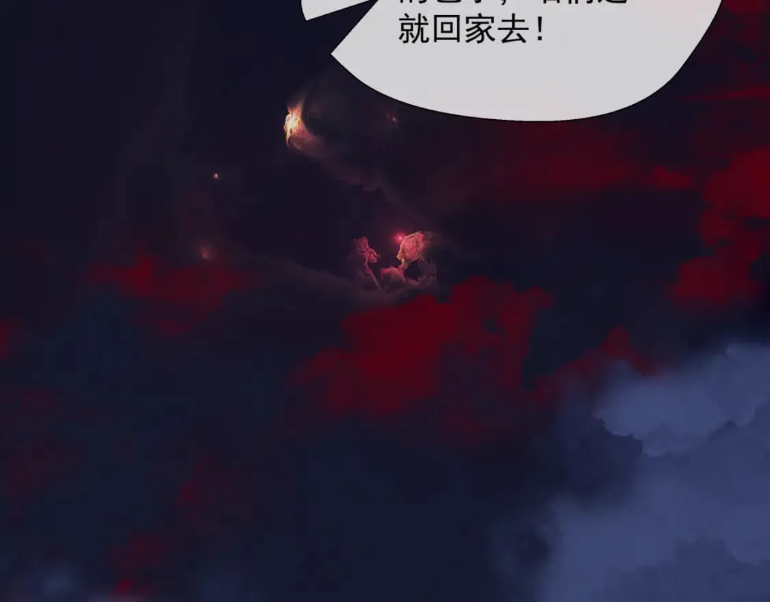 第80话 灭世 第16页