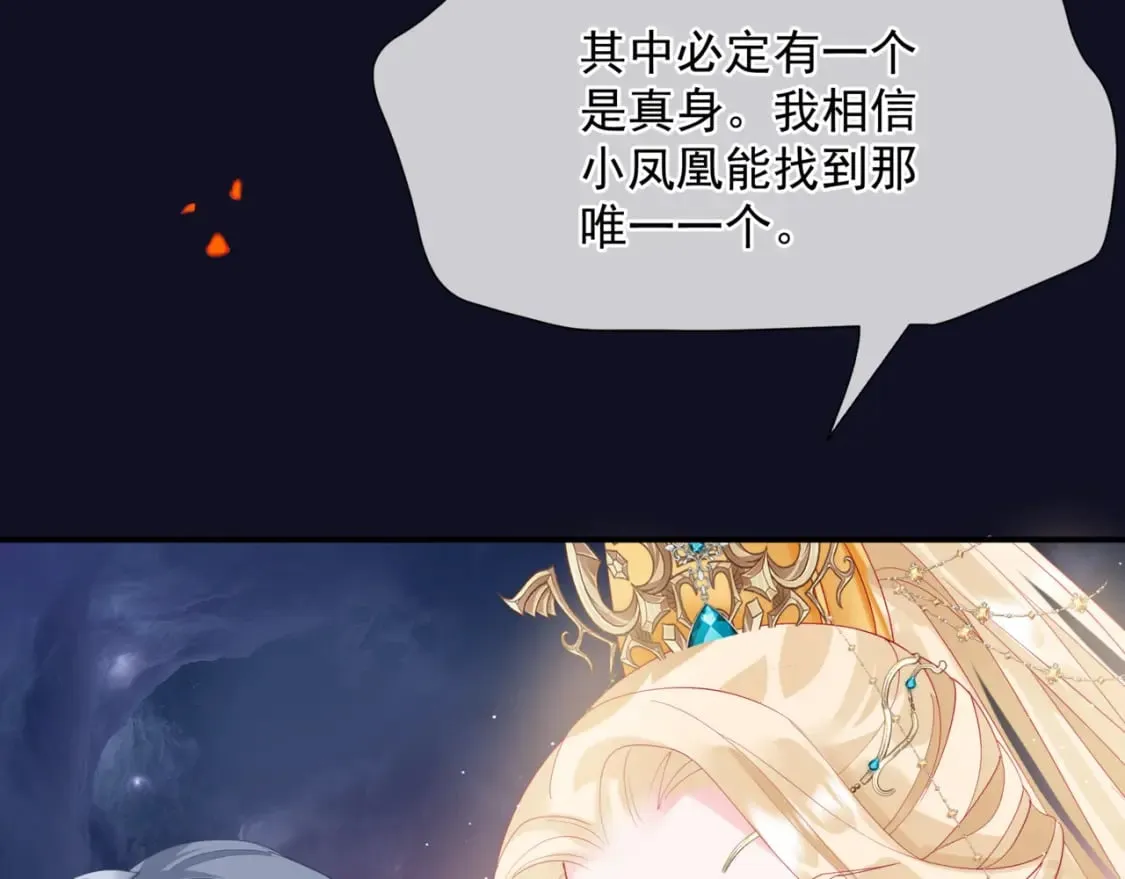 第80话 灭世 第25页