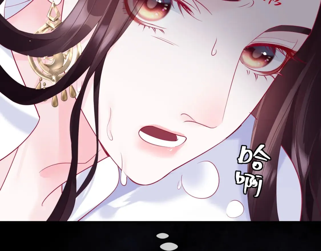 第80话 灭世 第56页