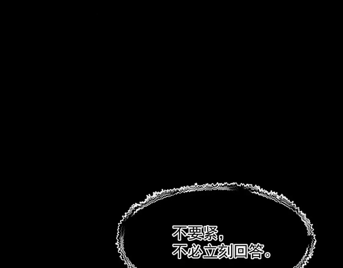 第80话 灭世 第100页