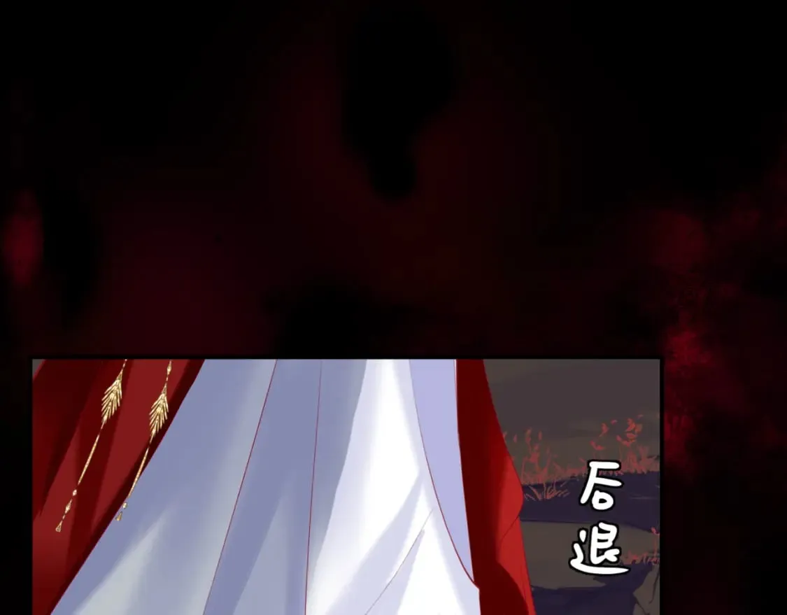 第80话 灭世 第144页