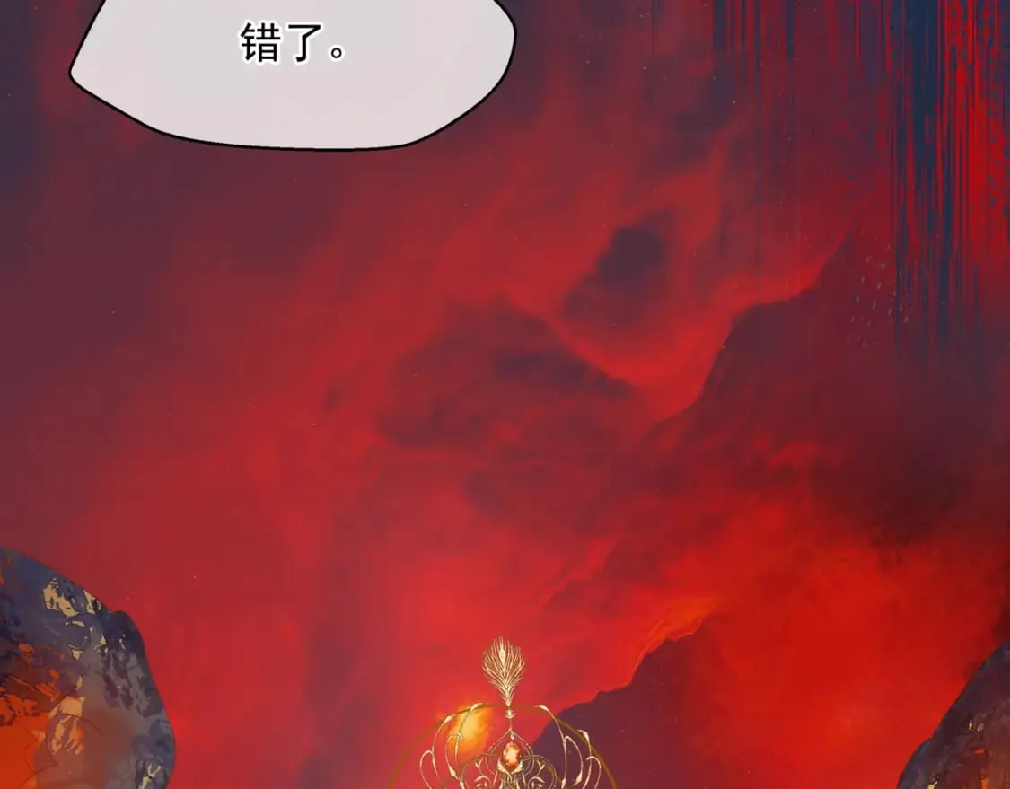 第80话 灭世 第154页