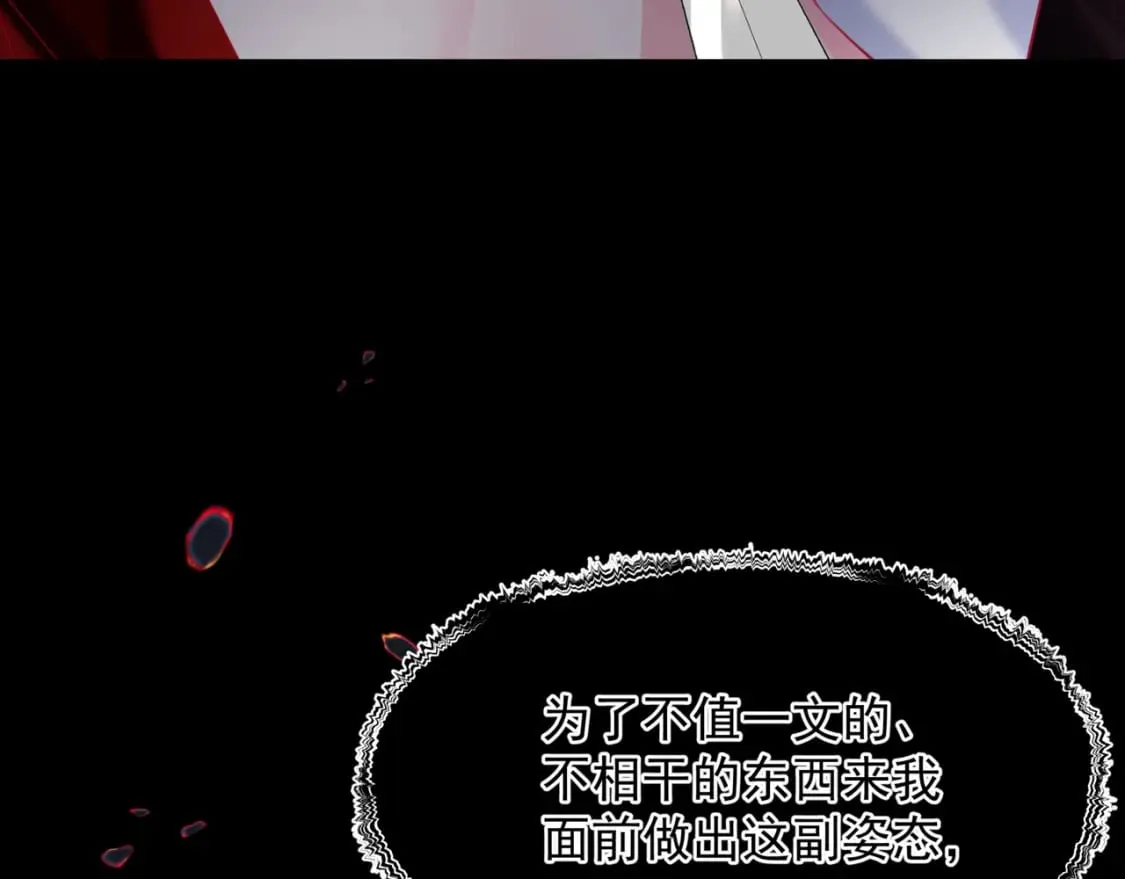 第80话 灭世 第168页