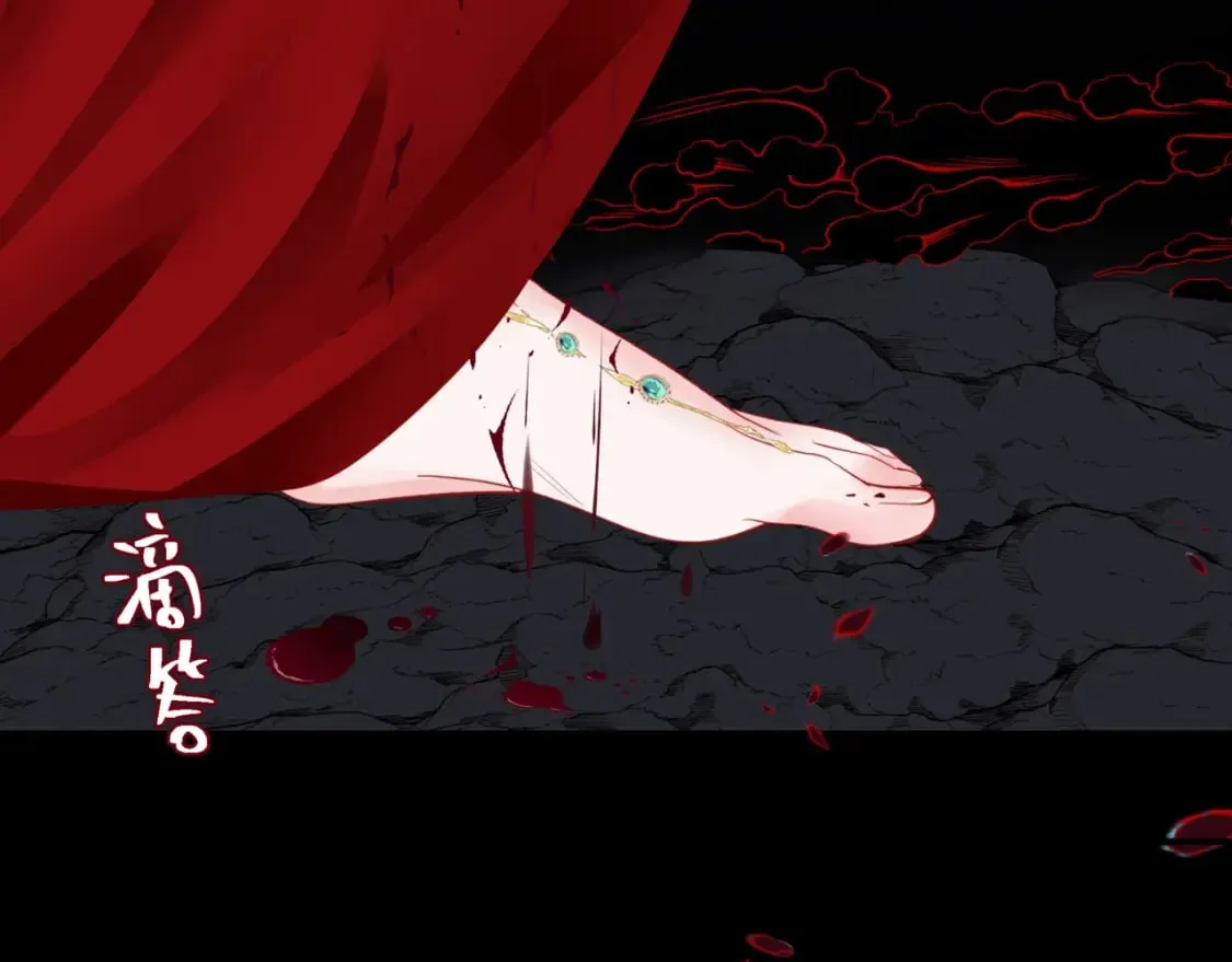 第81话 最后的时刻 第11页