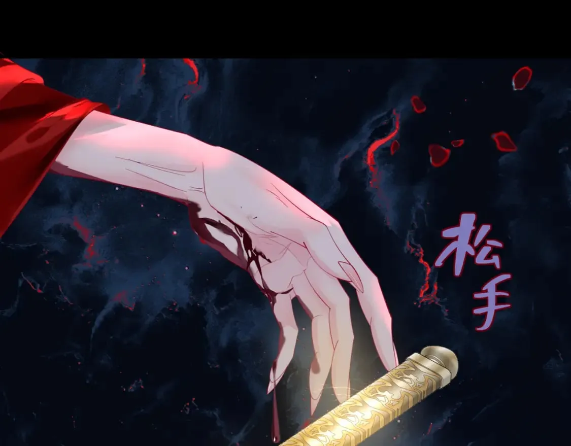 第81话 最后的时刻 第15页