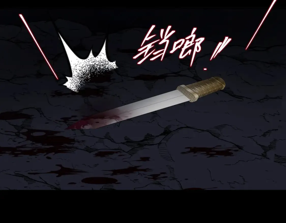 第81话 最后的时刻 第17页