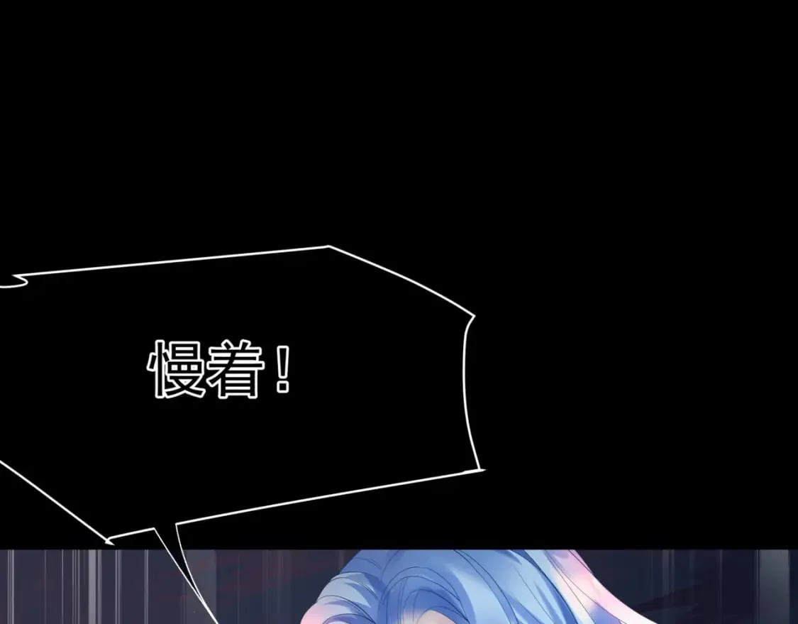 第81话 最后的时刻 第21页