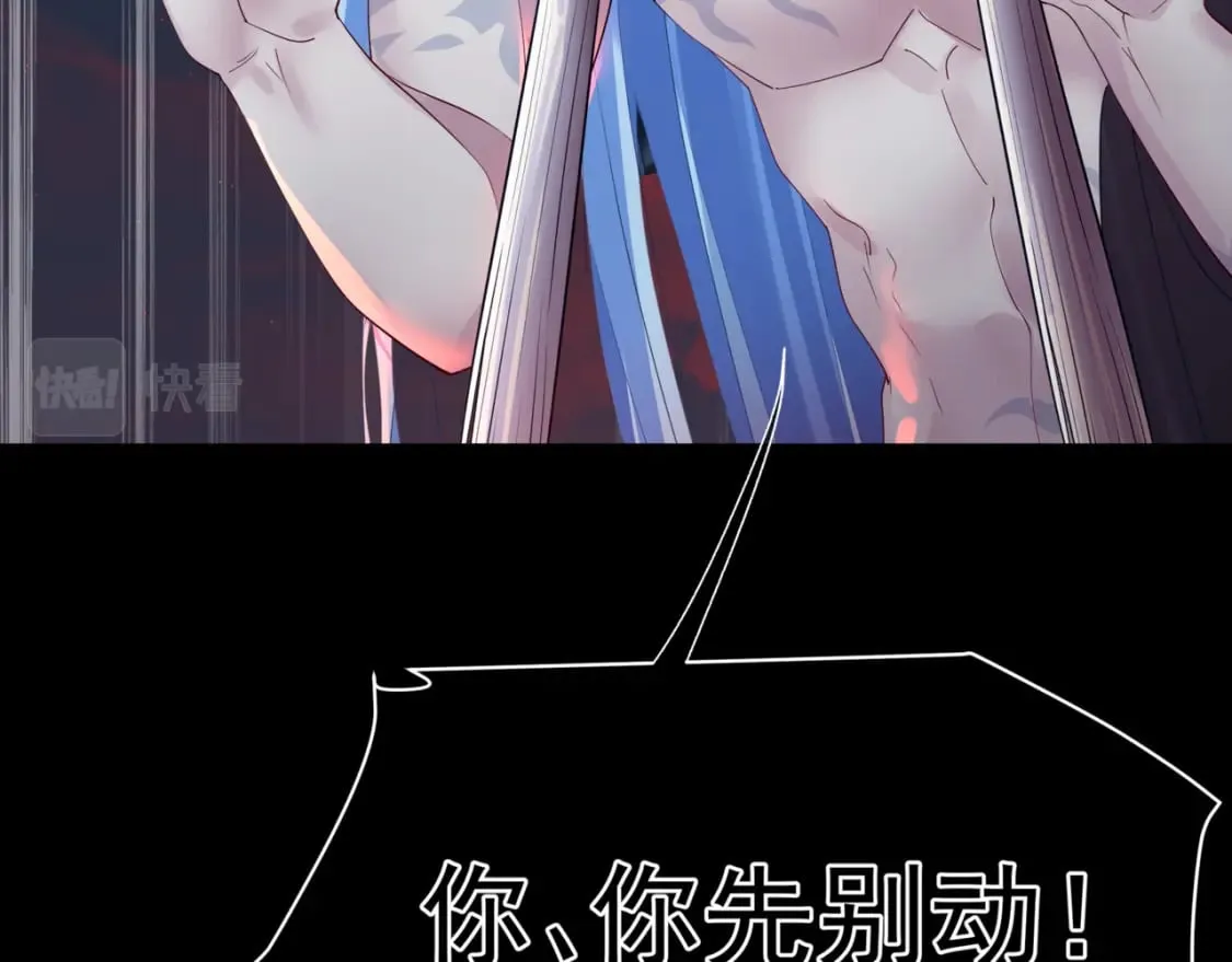 第81话 最后的时刻 第23页