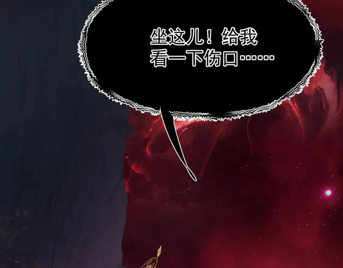 第81话 最后的时刻 第30页