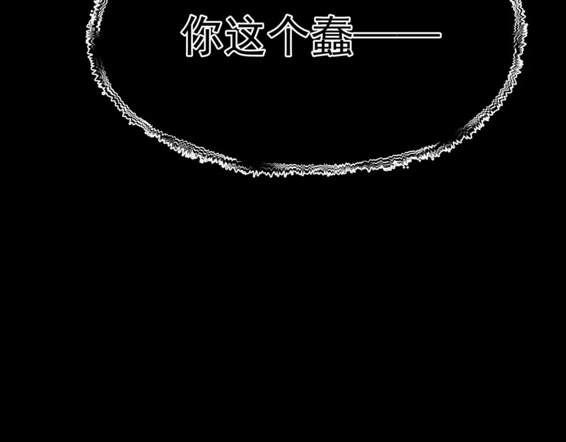 第81话 最后的时刻 第36页