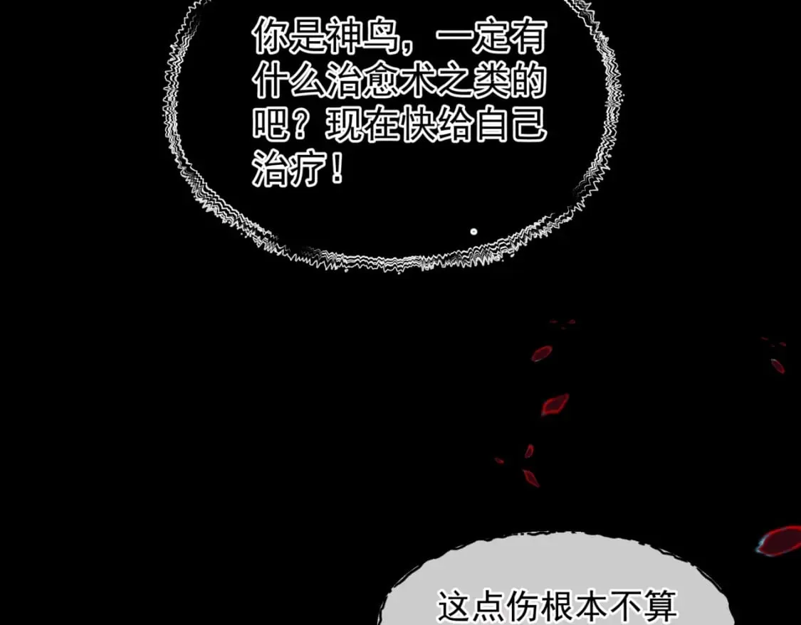 第81话 最后的时刻 第45页