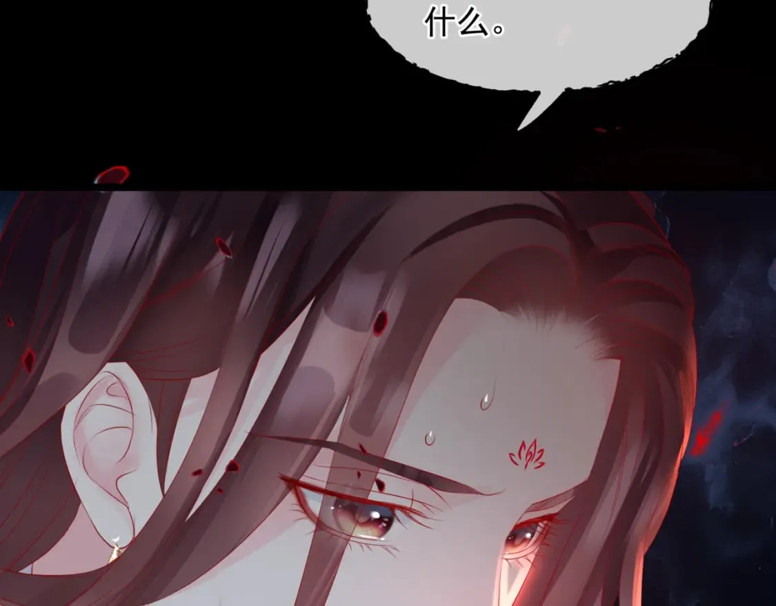 第81话 最后的时刻 第46页