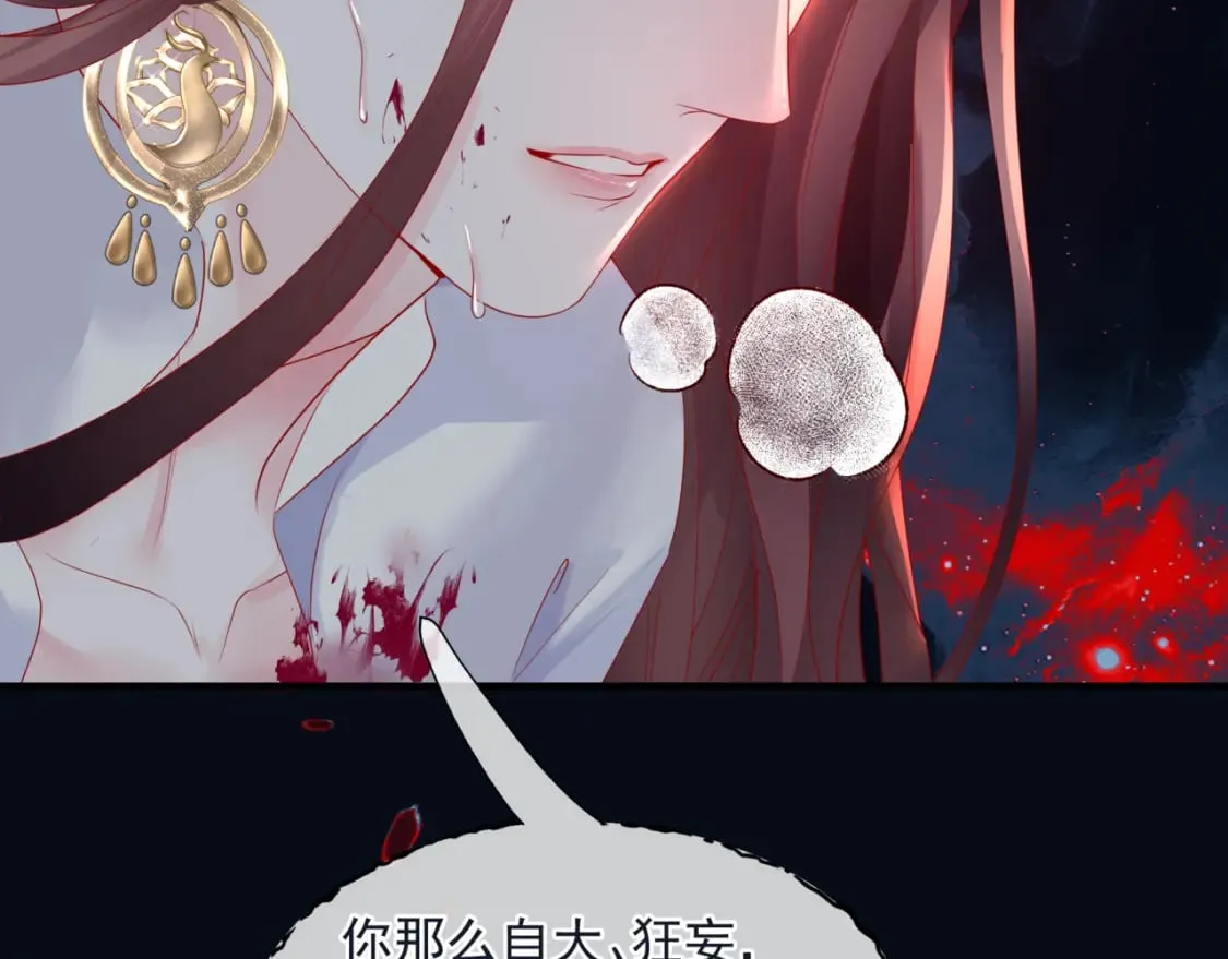 第81话 最后的时刻 第47页