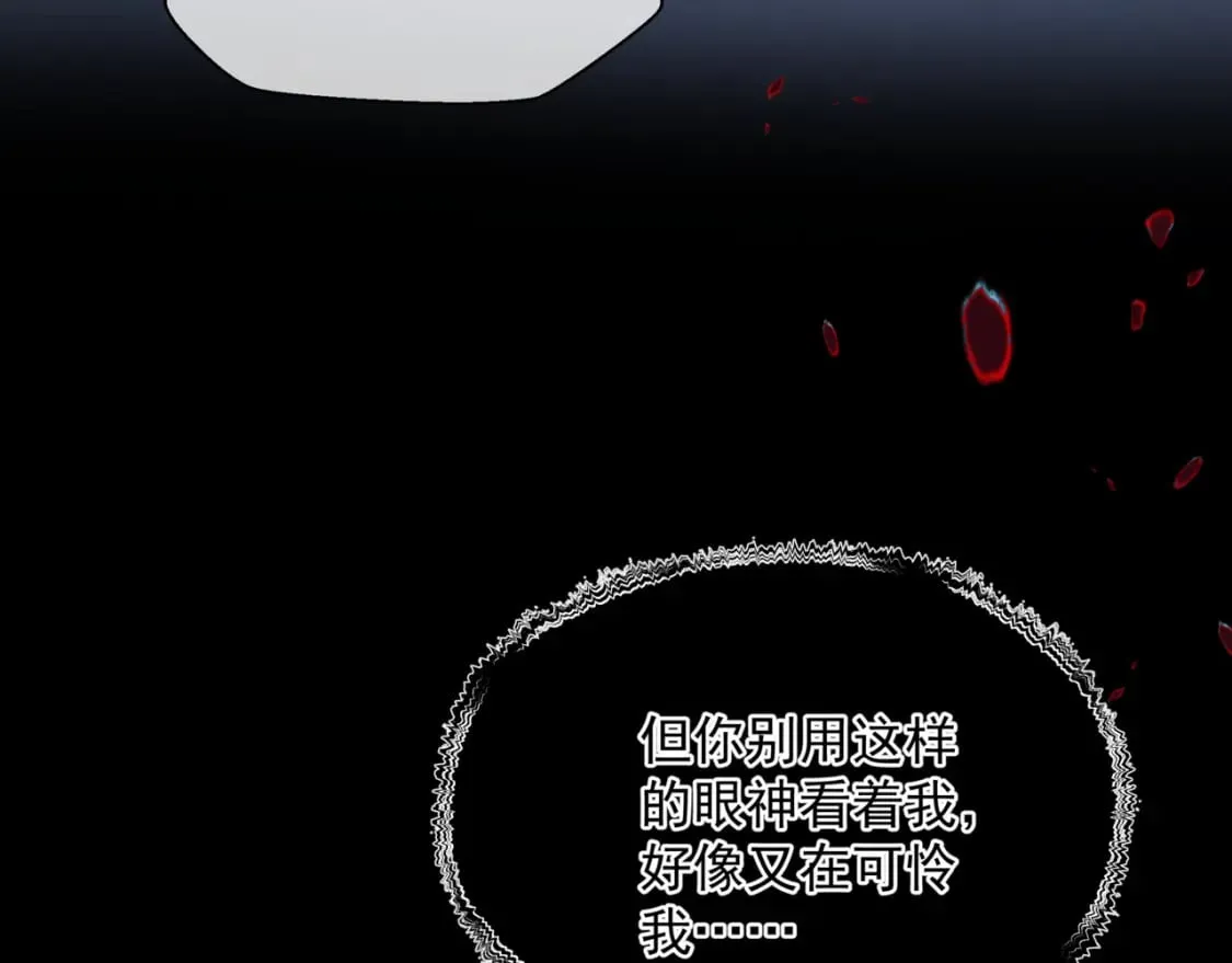 第81话 最后的时刻 第51页