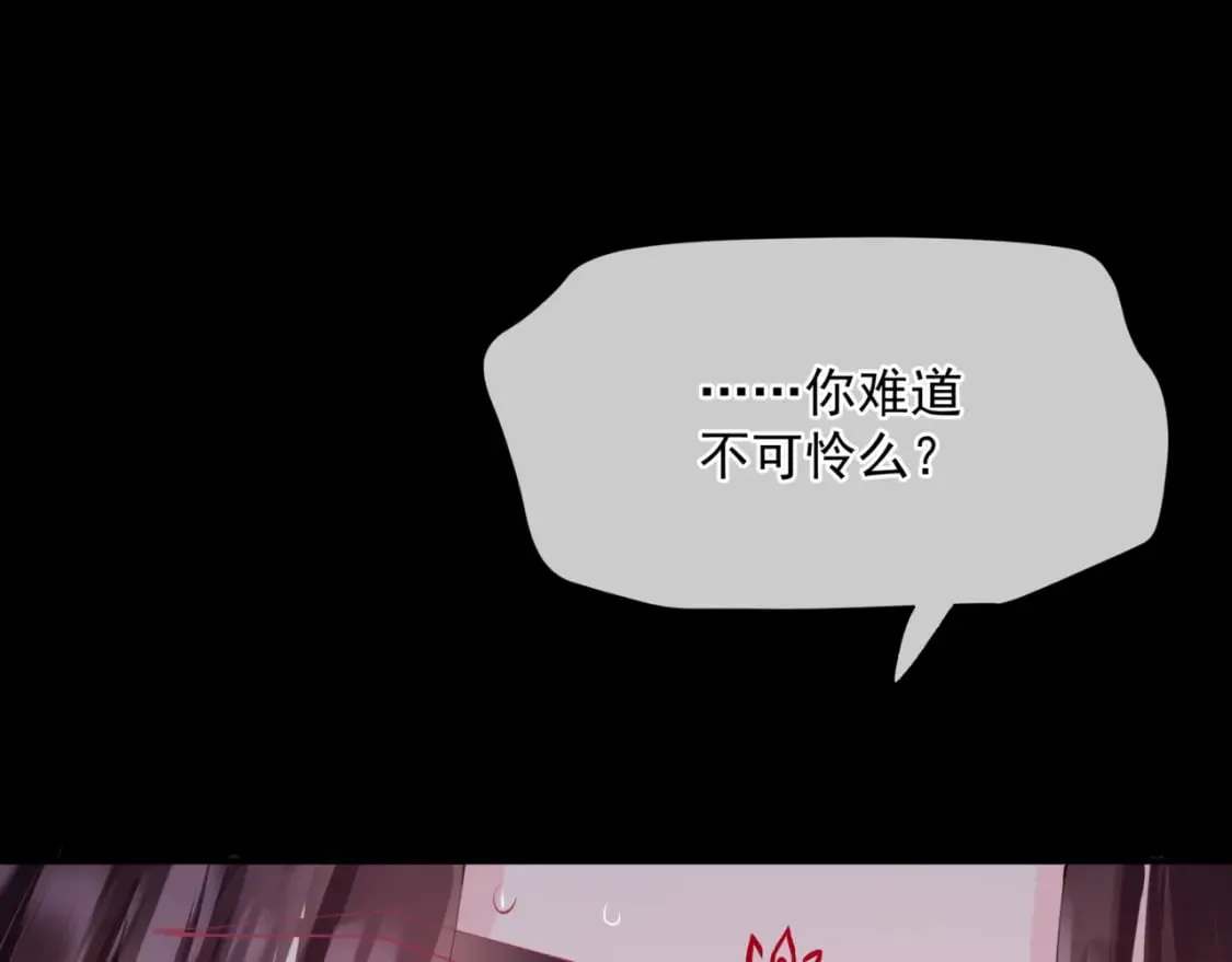 第81话 最后的时刻 第58页