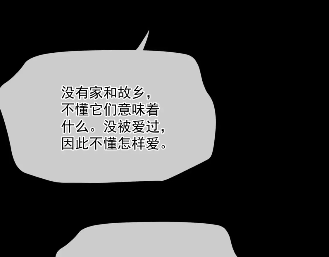 第81话 最后的时刻 第60页