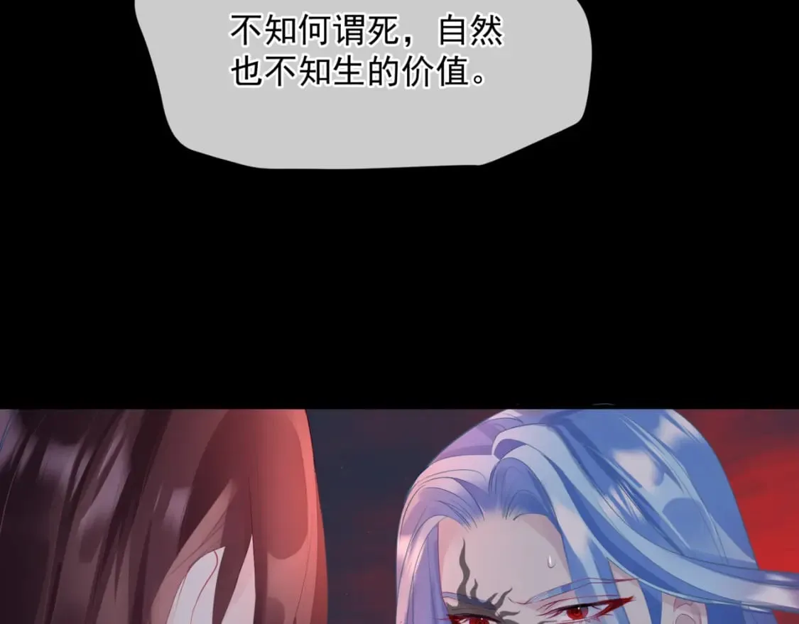 第81话 最后的时刻 第61页
