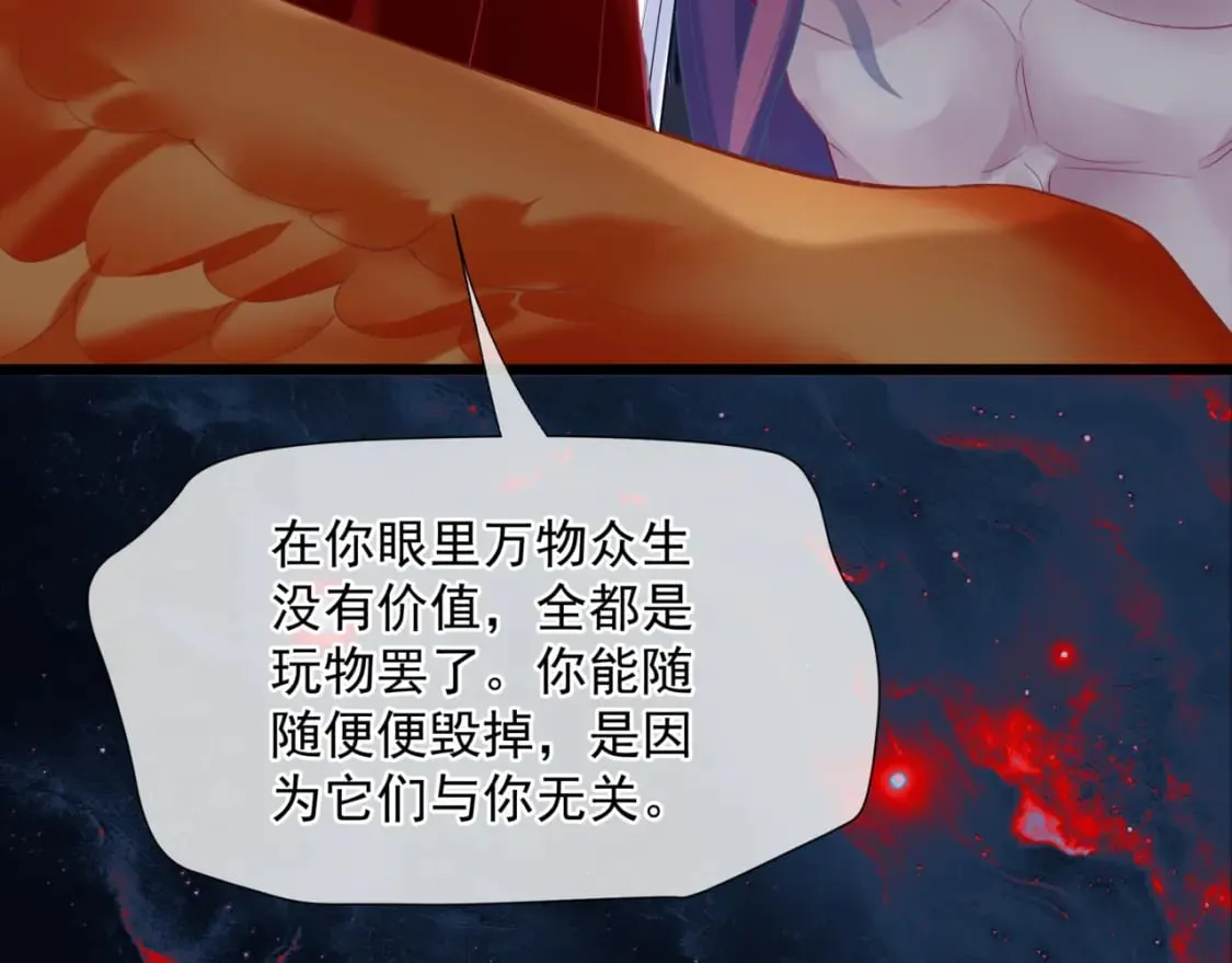 第81话 最后的时刻 第63页