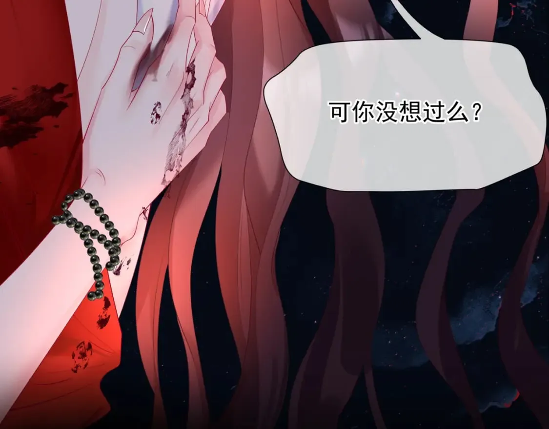 第81话 最后的时刻 第66页