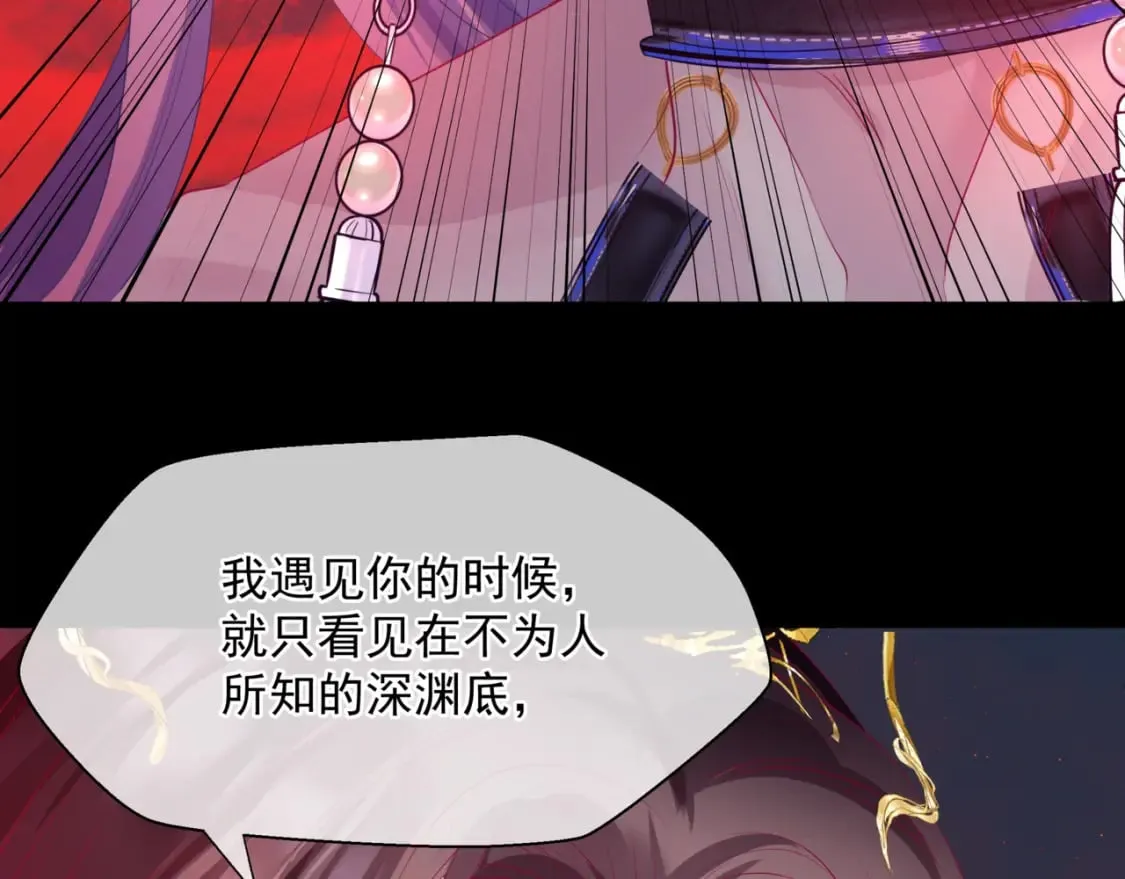 第81话 最后的时刻 第71页