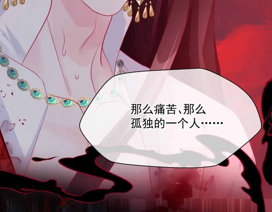 第81话 最后的时刻 第73页