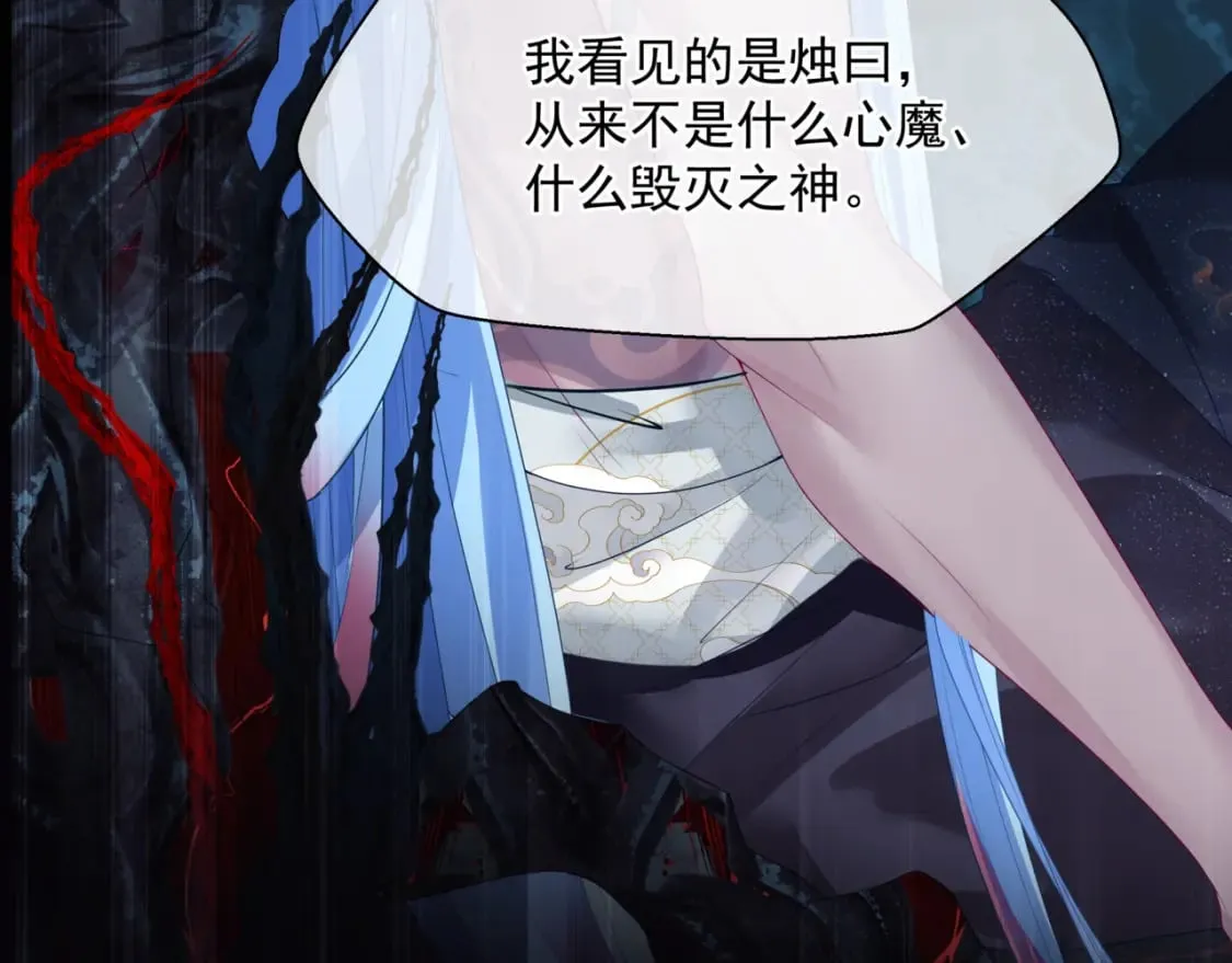 第81话 最后的时刻 第76页