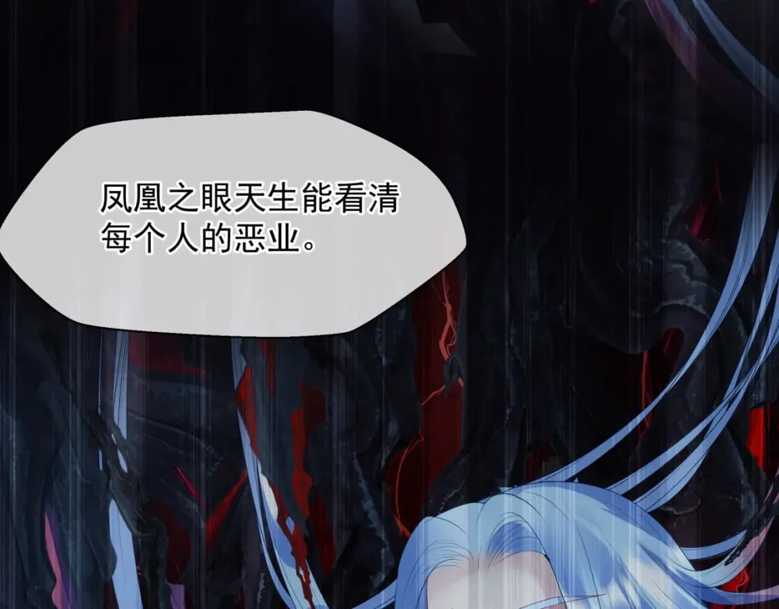 第81话 最后的时刻 第77页