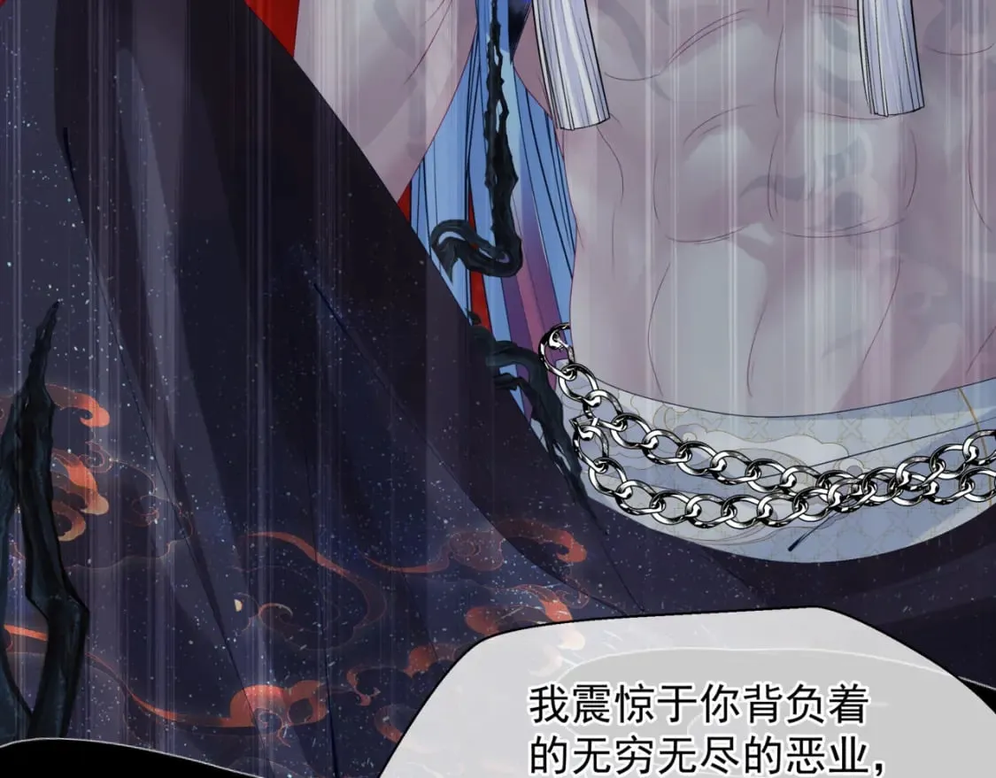 第81话 最后的时刻 第79页