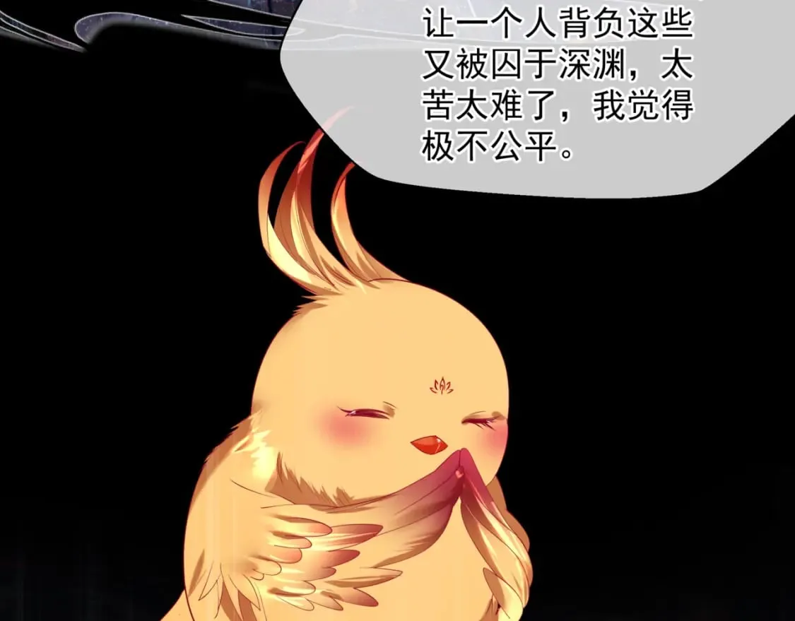 第81话 最后的时刻 第80页